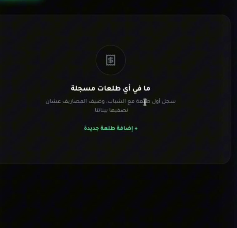 الموقع شغال كرابط خاص قبل فتحه للعامة