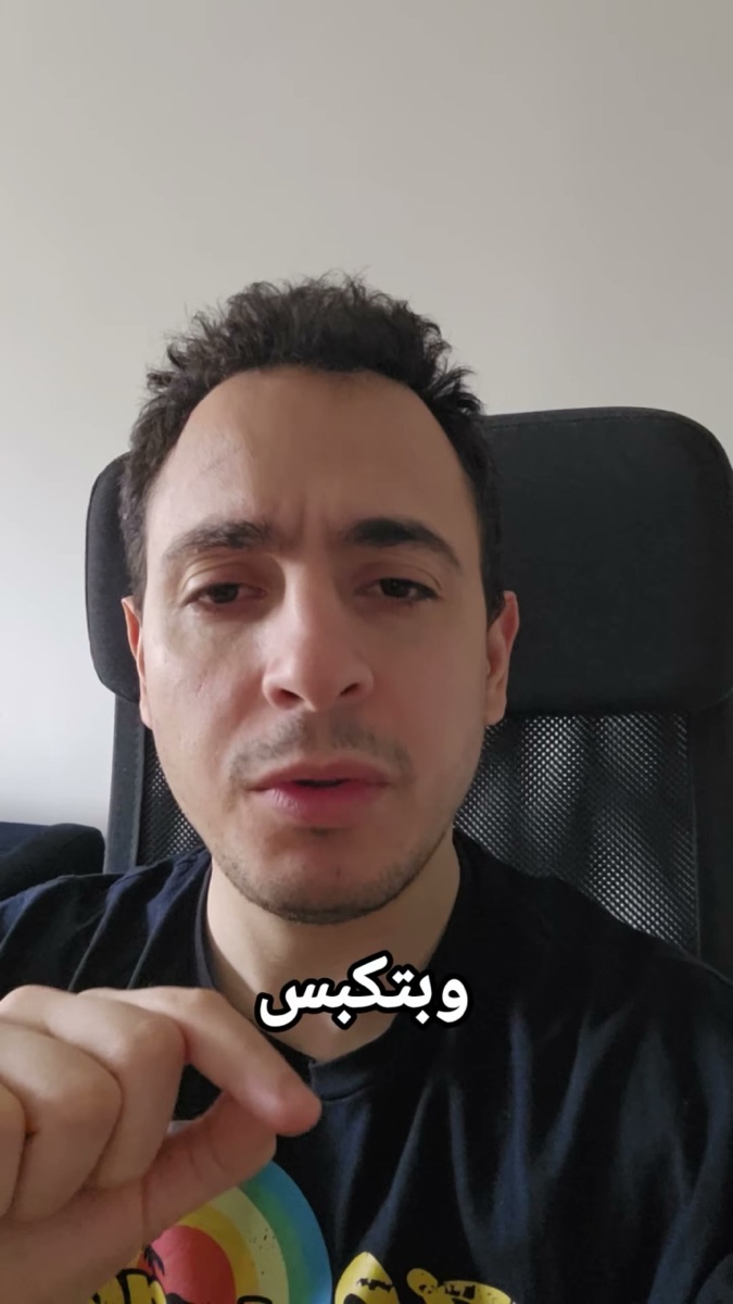 لقطة من الفيديو: الكاميرا مفتوحة