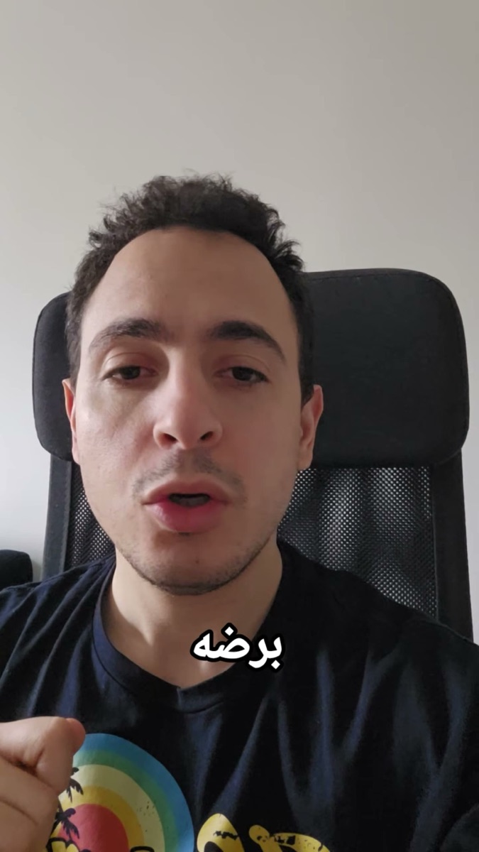 لقطة من الفيديو: توجيه الكاميرا للجهاز