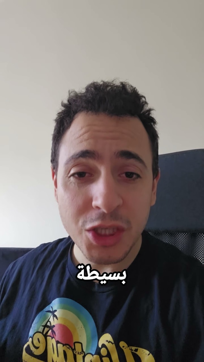 لقطة من الفيديو: زر الفيديو
