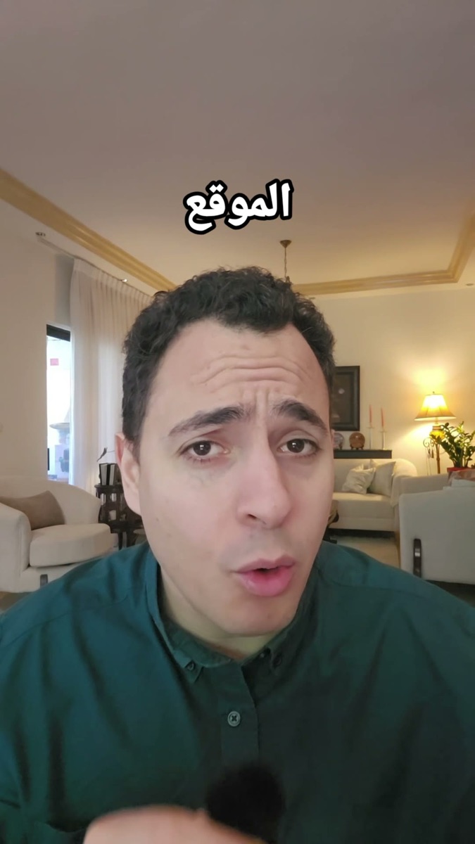 لقطة من الفيديو: ناتج الإنفوغرافيك بعد البحث