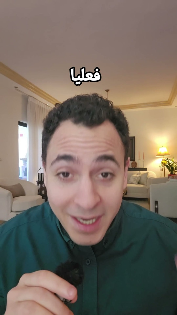 لقطة من الفيديو: المسح يفتح الموقع