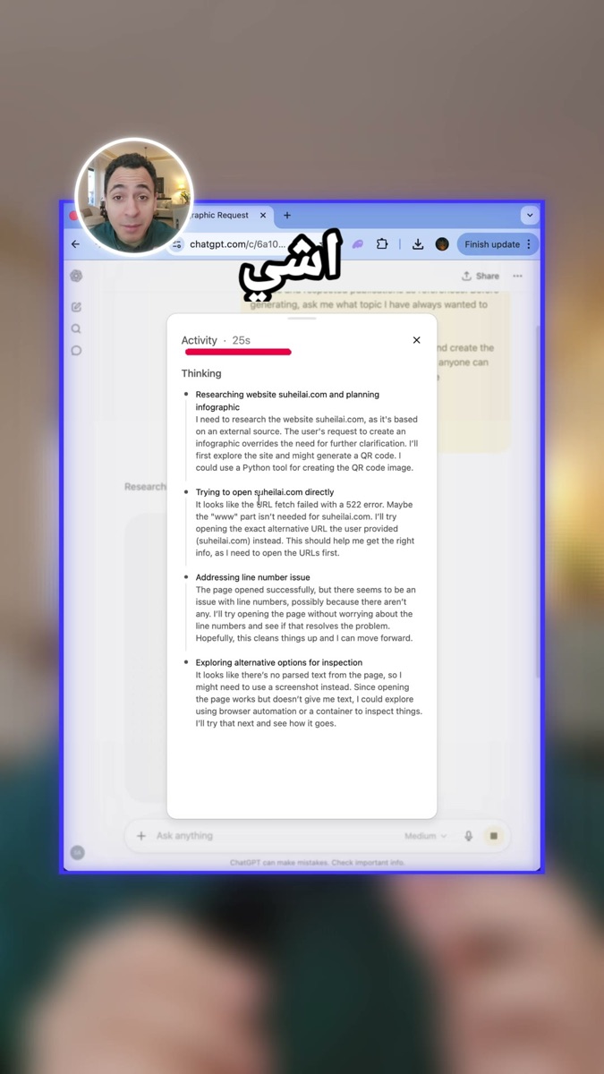 لقطة من الفيديو: Templates والبرومبت