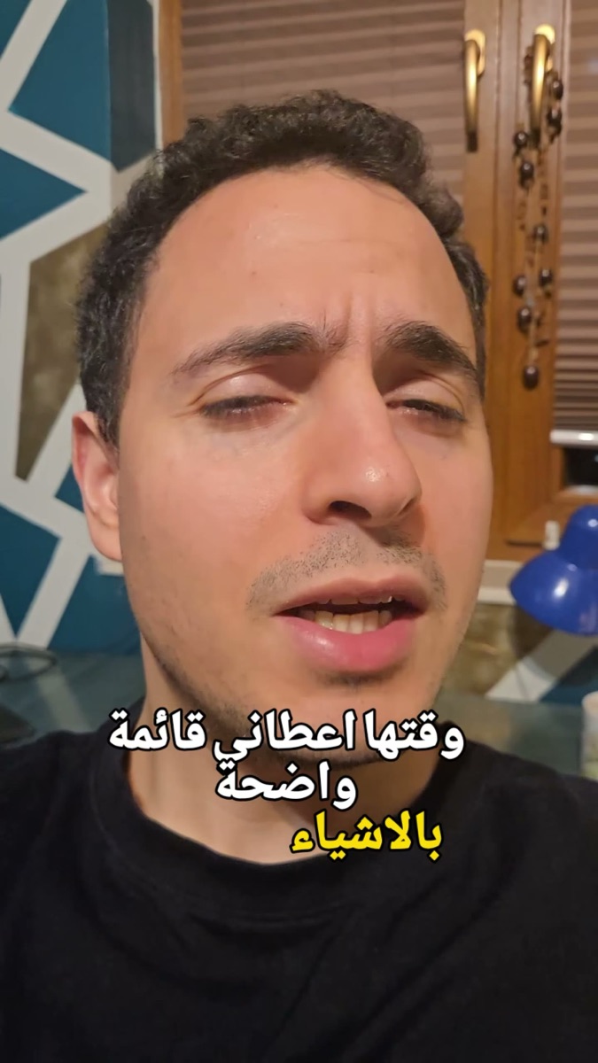 لقطة من الفيديو: إعادة السؤال