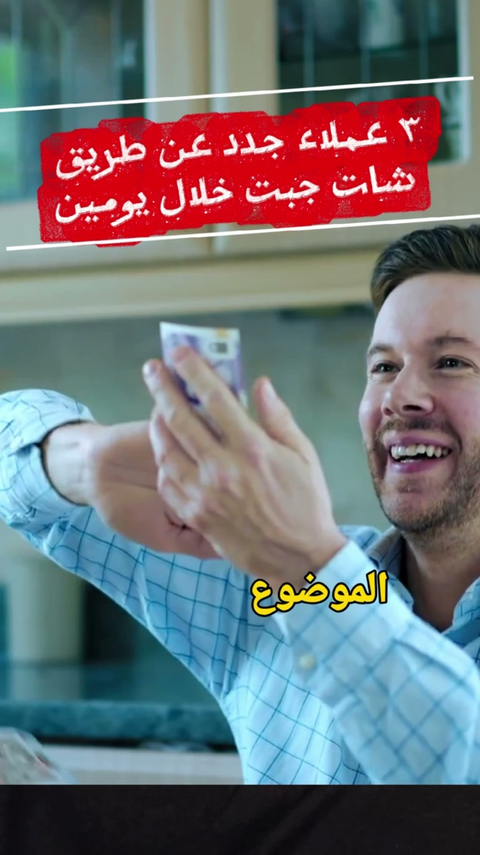 لقطة من الفيديو: لماذا لا يُقترح اسمي