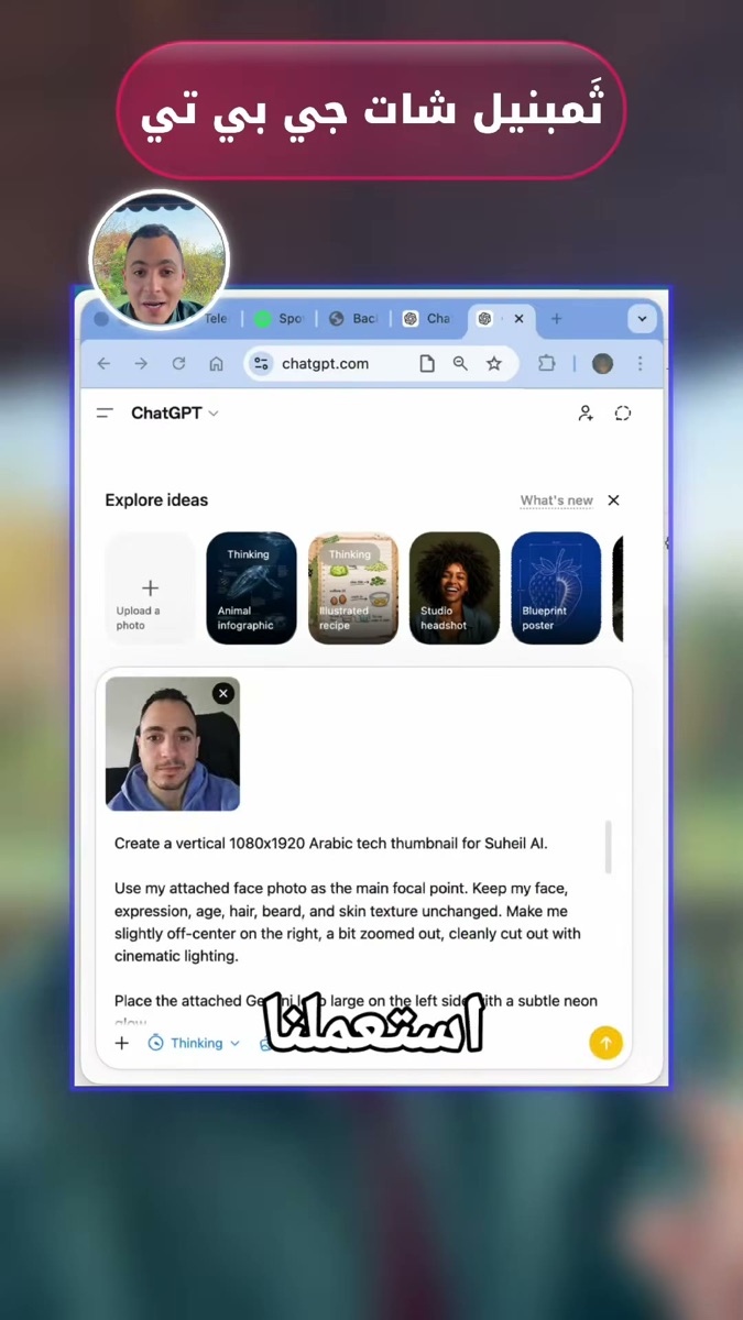 لقطة من الفيديو: إنفوجرافيك