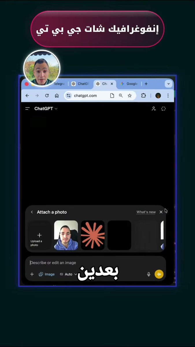 لقطة من الفيديو: جنب بعض