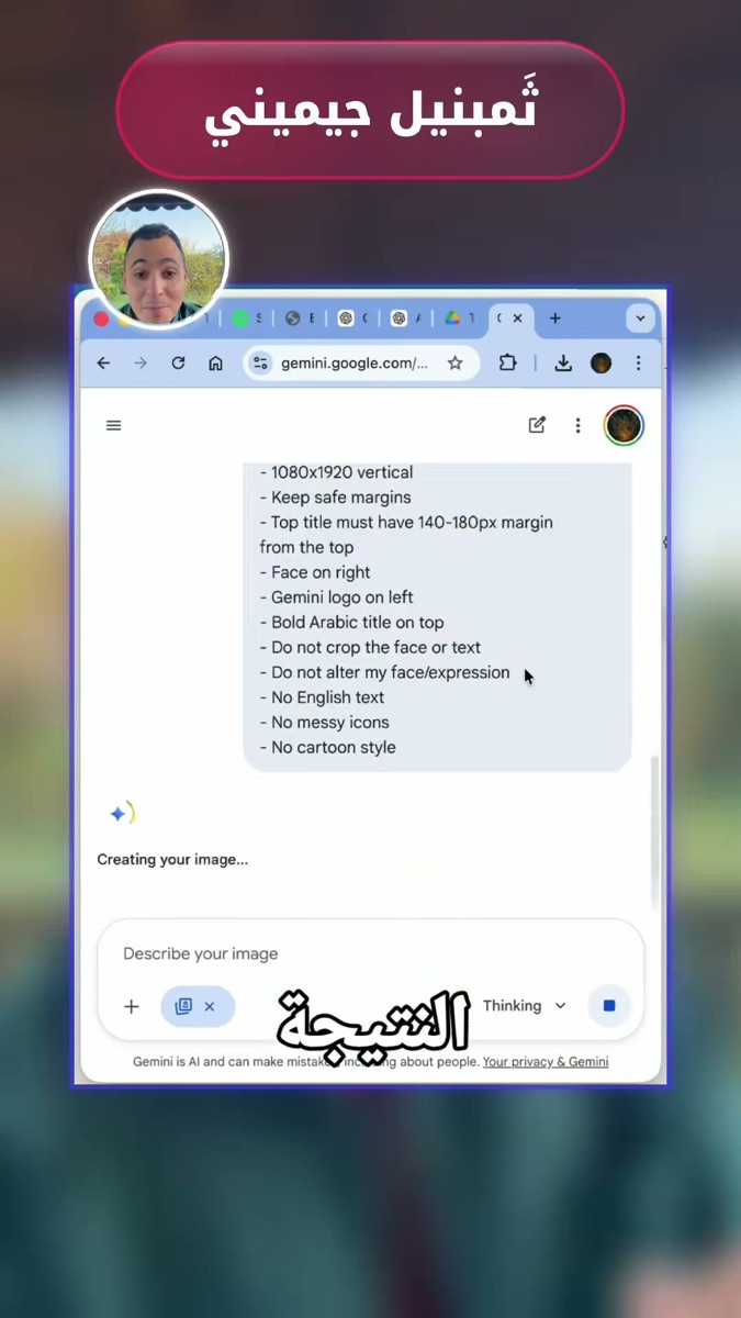 لقطة من الفيديو: سلايدات