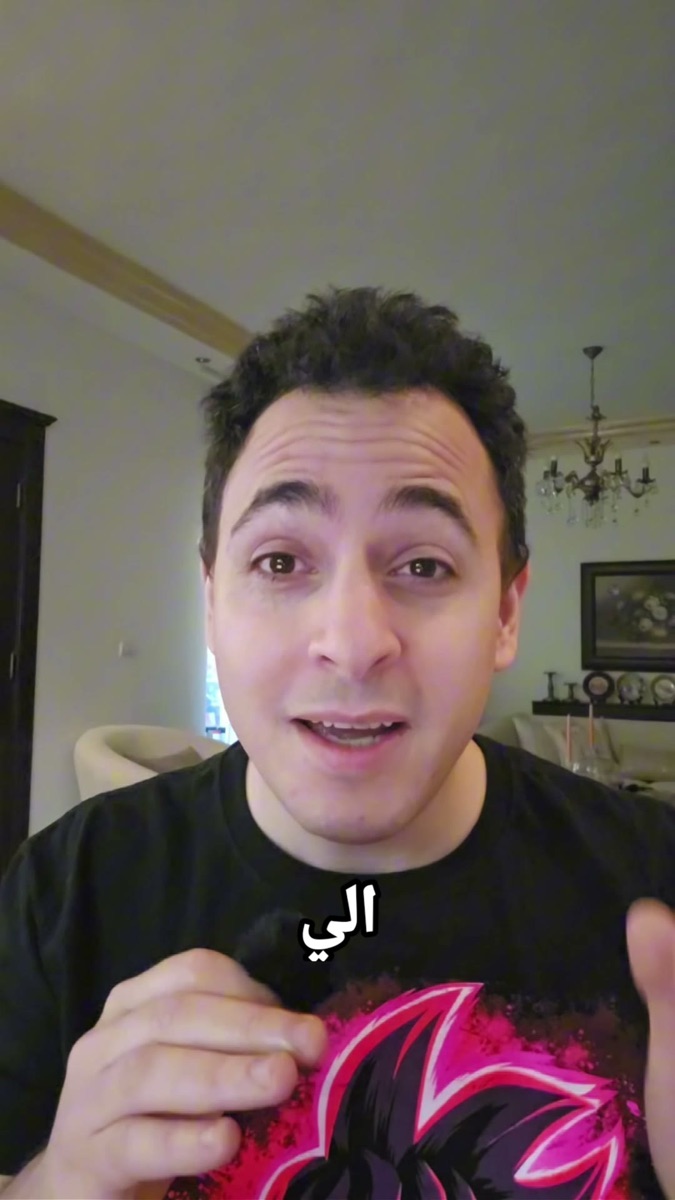 لقطة من الفيديو: تقدم سريع في مسار الإلغاء