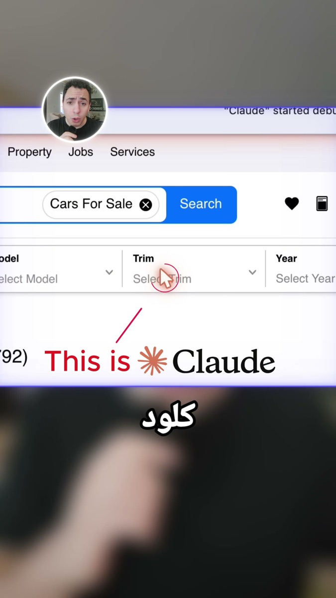 لقطة من الفيديو: كتابة برومبت مراجعة الموقع