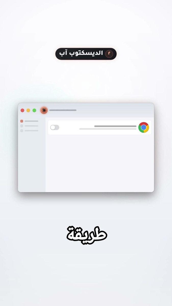 لقطة من الفيديو: /chrome داخل Claude في الترمينال