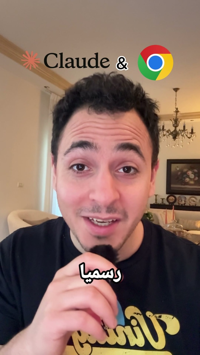 لقطة من الفيديو: Chrome وDesktop وTerminal