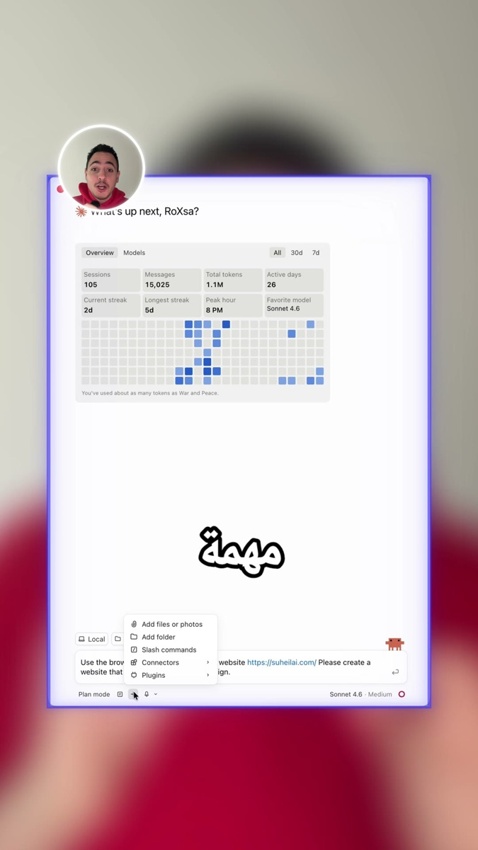 لقطة من الفيديو: تعديل section الـ FAQ