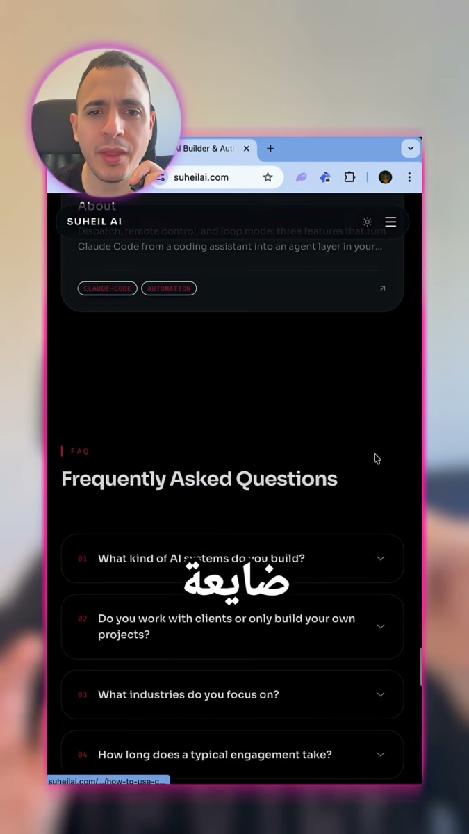 لقطة من الفيديو: GoDaddy وCloudflare مفتوحين