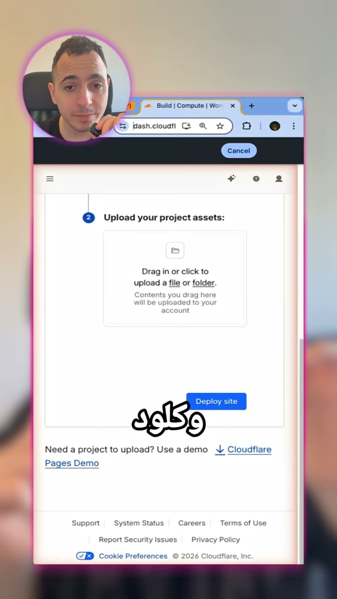 لقطة من الفيديو: موقع live