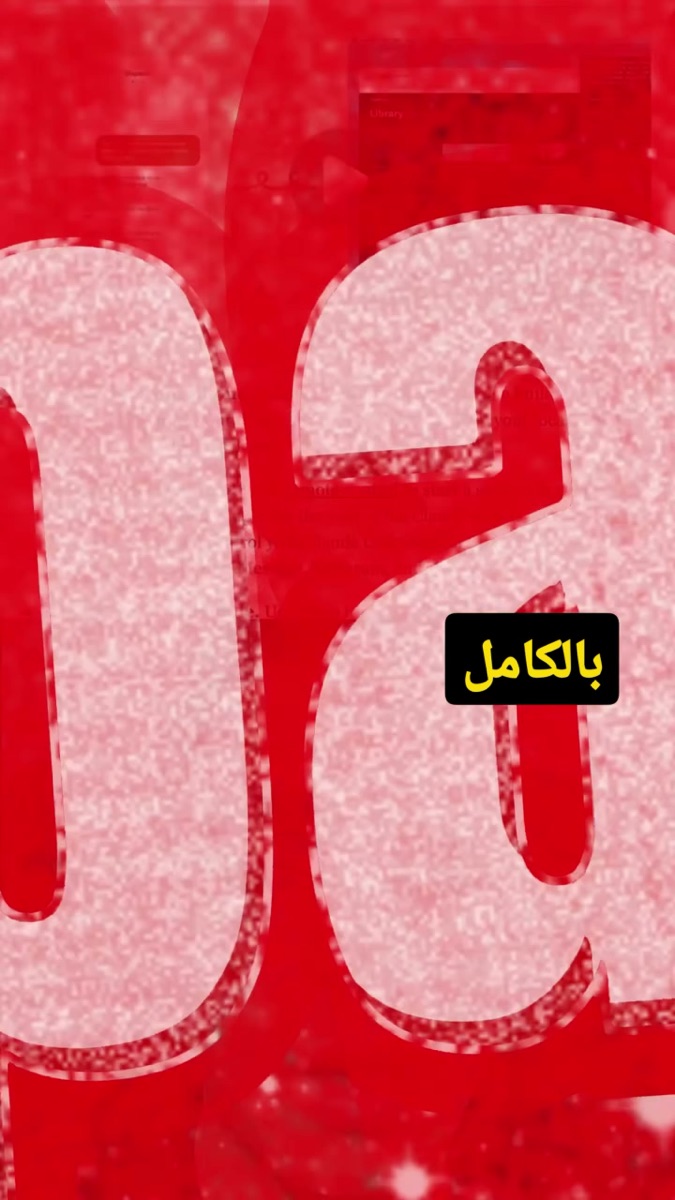 لقطة من الفيديو: Dispatch