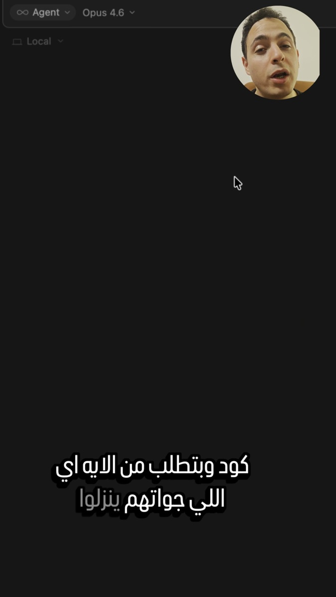 لقطة من الفيديو: تسجيل الدخول
