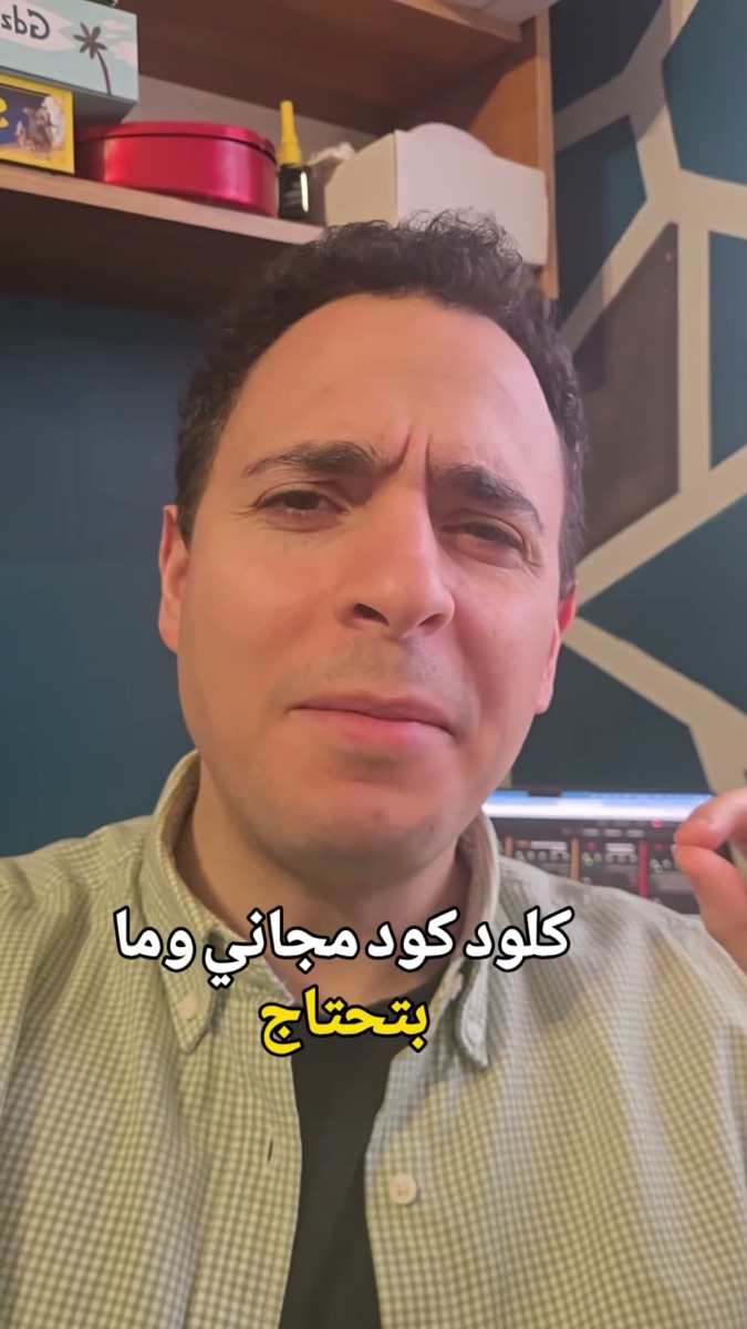 لقطة من الفيديو: IDE