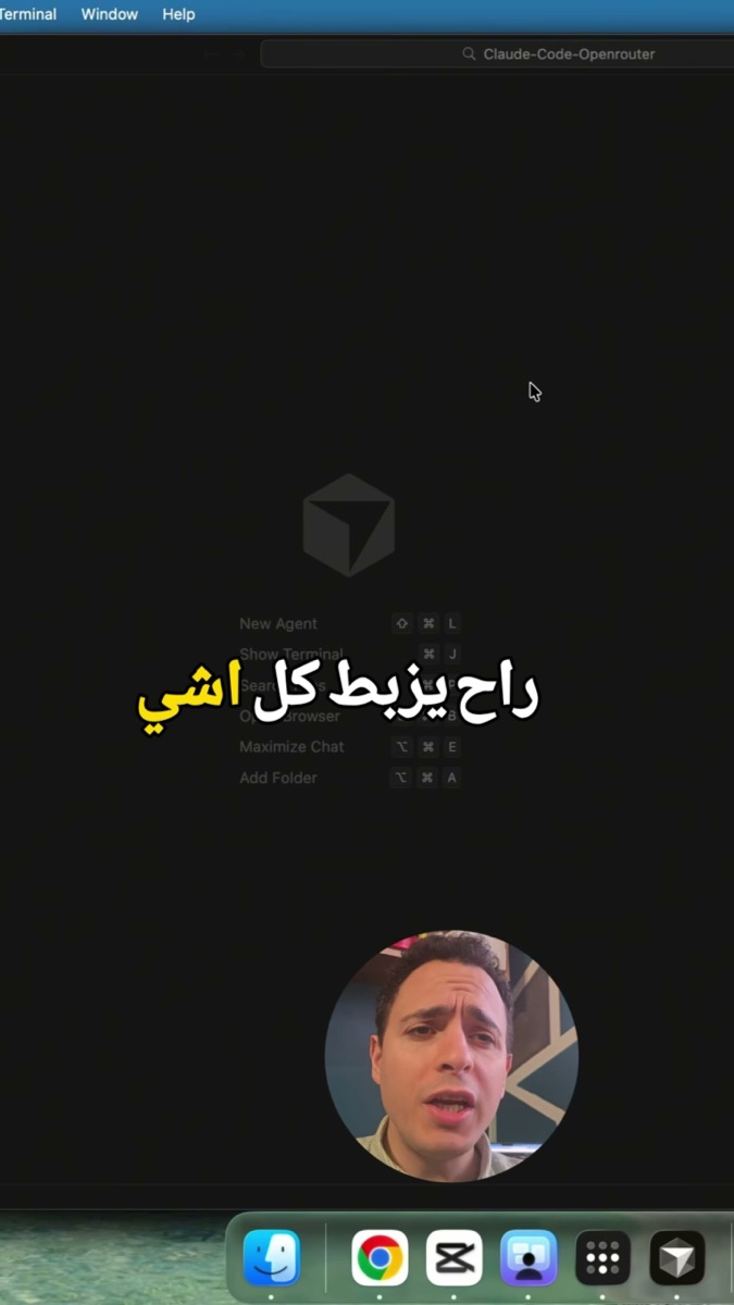 لقطة من الفيديو: تبديل النموذج