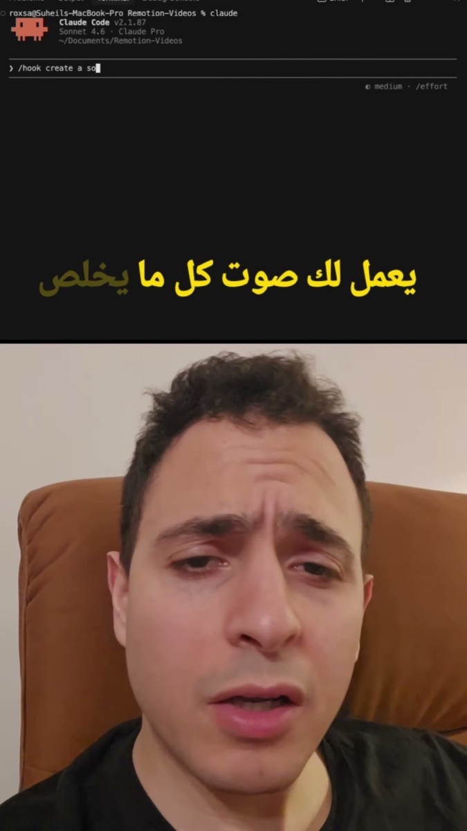 لقطة من الفيديو: Skills