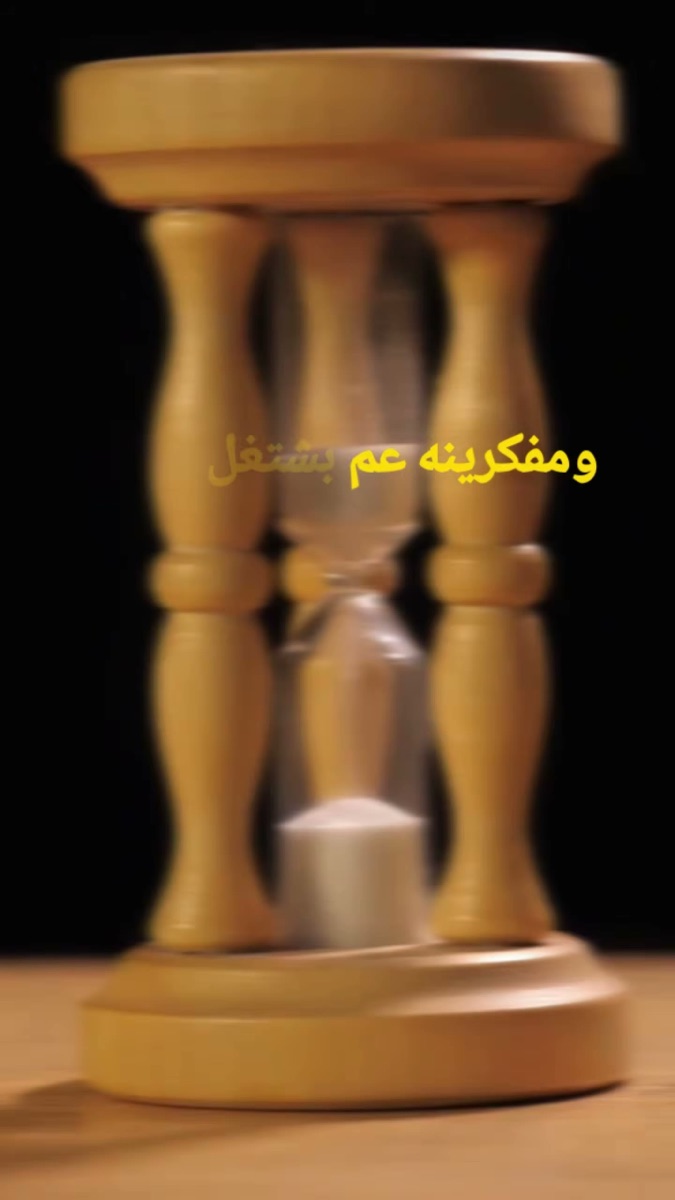 لقطة من الفيديو: سير العمل