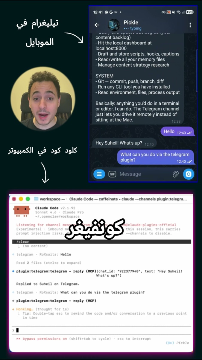 لقطة من الفيديو: البلجن