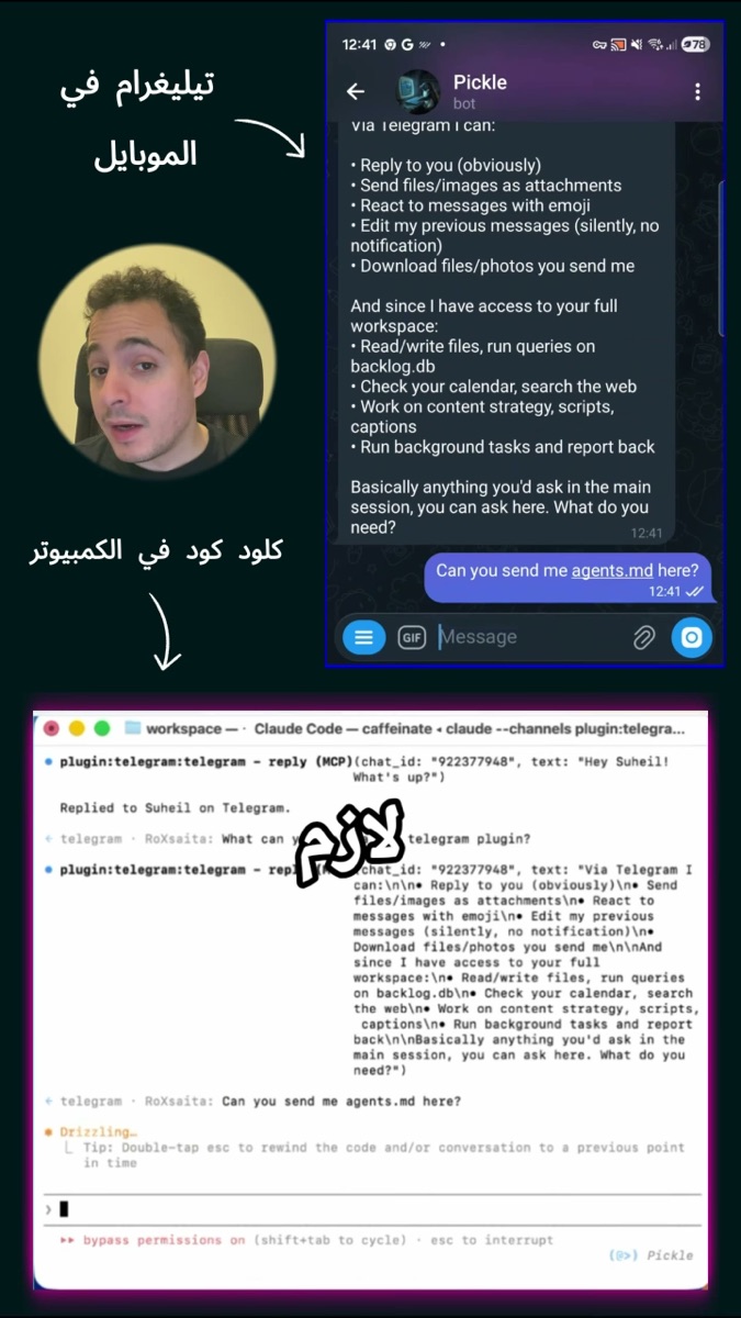 لقطة من الفيديو: Start والمفتاح