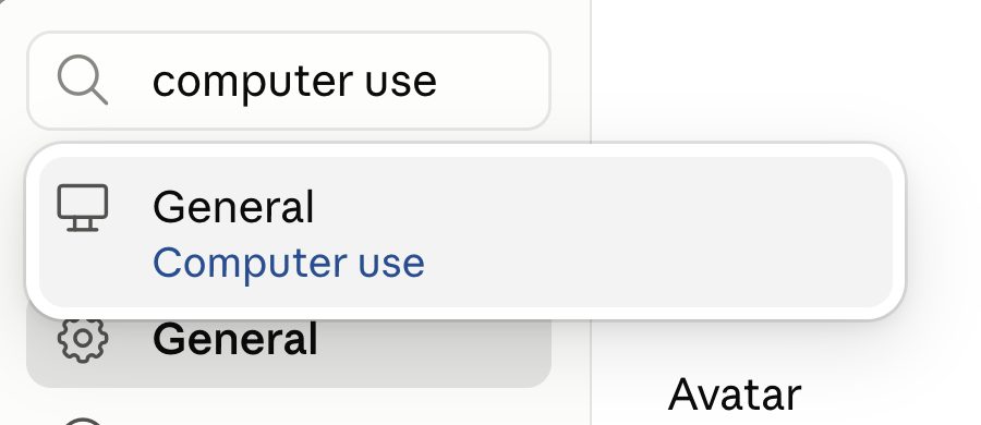 ابحثوا عن computer use واختاروا النتيجة تحت General
