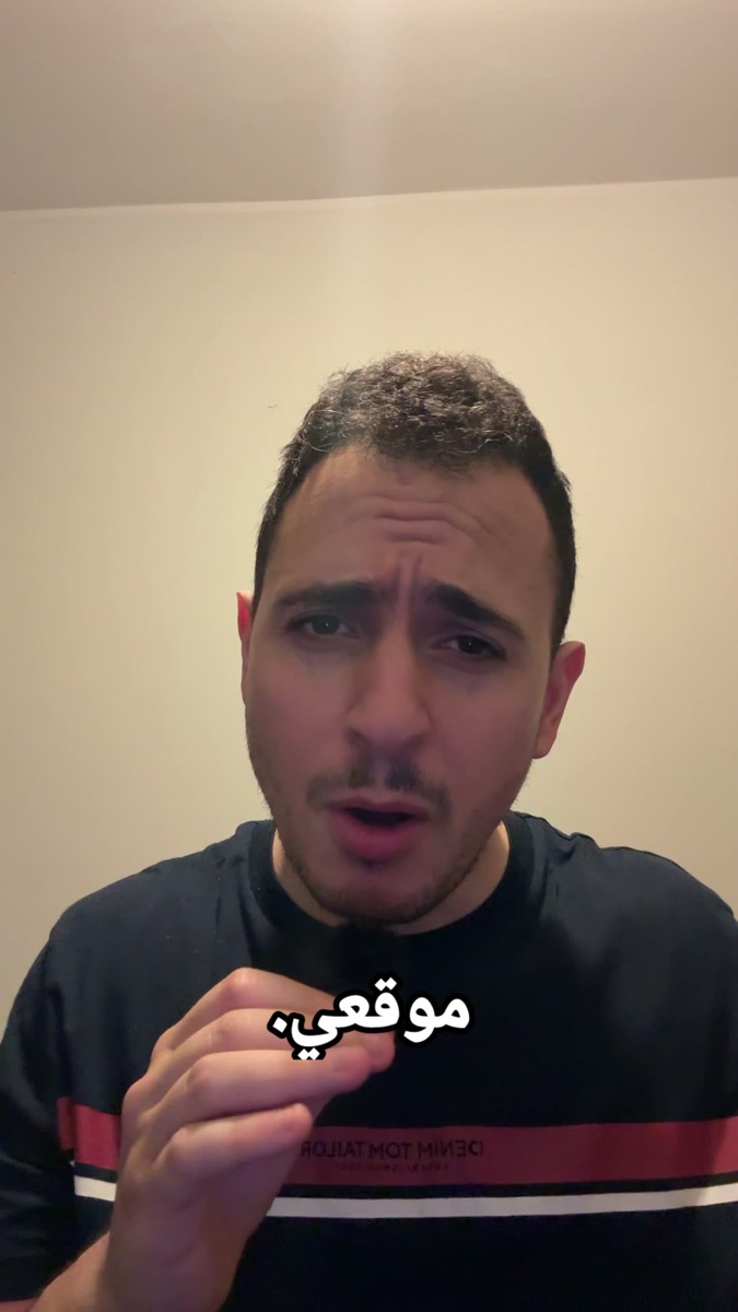 لقطة من الفيديو: brief شركة ناشئة وموقع