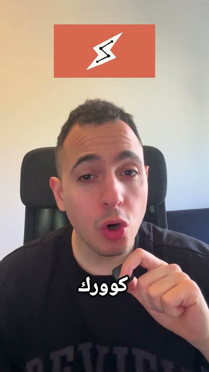 لقطة من الفيديو: تنزيل التطبيق