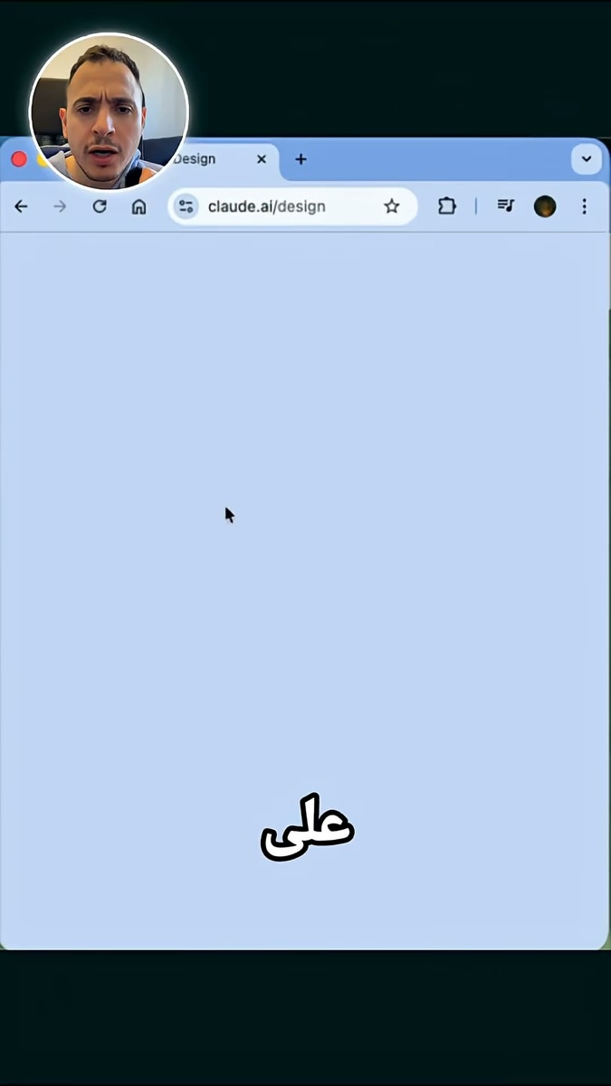 لقطة من الفيديو: رابط الموقع والمرفقات