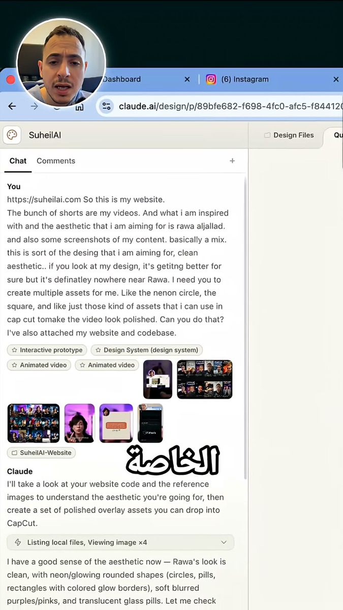 لقطة من الفيديو: أسئلة Claude لتحديد الاتجاه