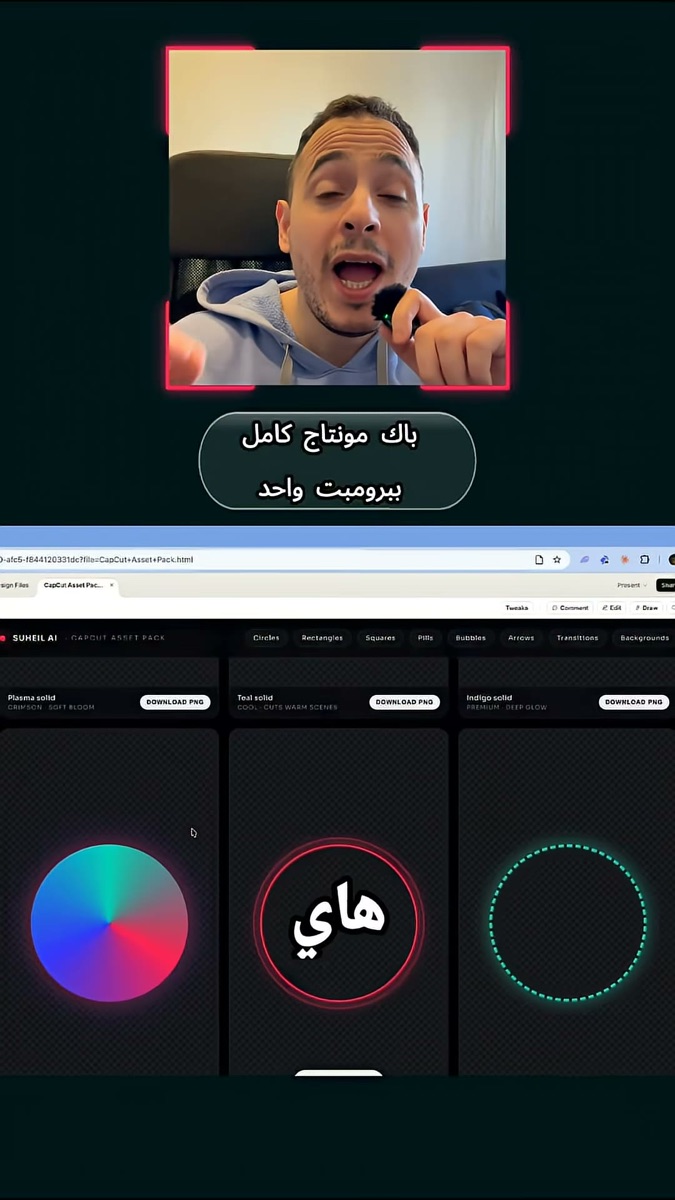 لقطة من الفيديو: بداية Claude Design
