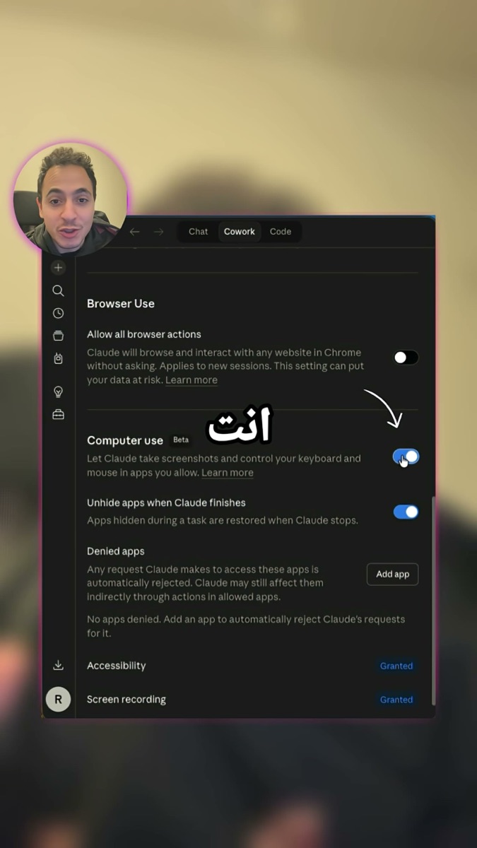 لقطة من الفيديو: طلب CapCut