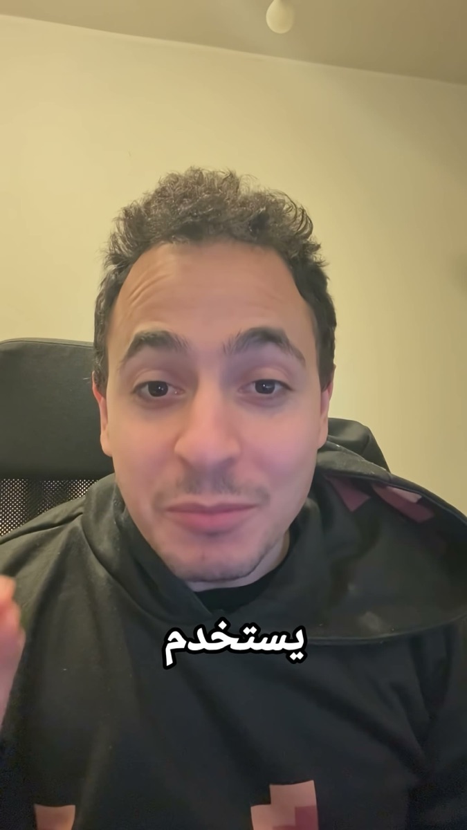 لقطة من الفيديو: تطبيق Claude