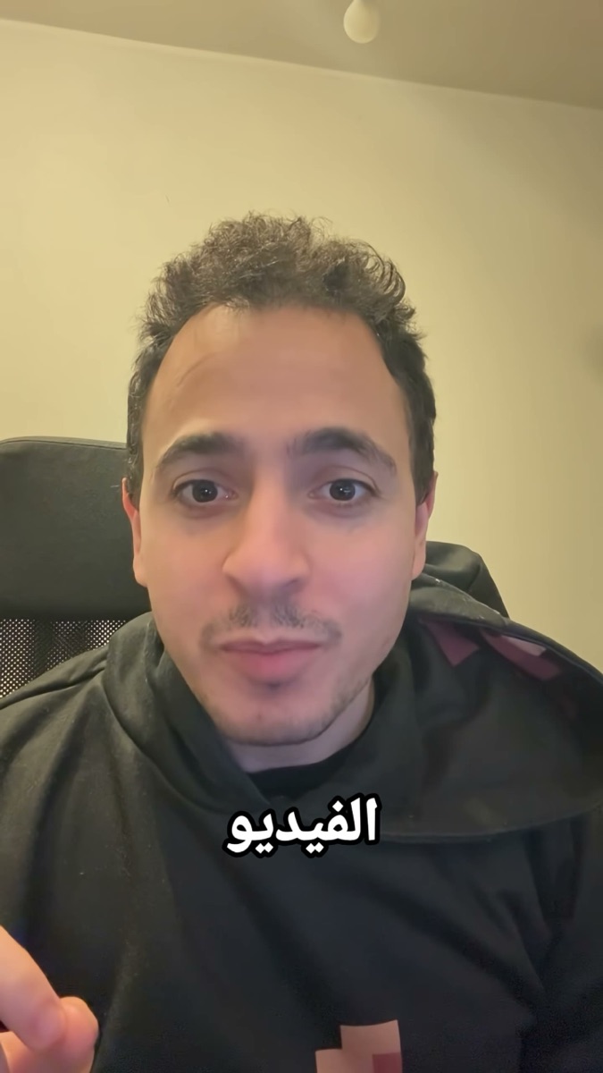 لقطة من الفيديو: الإعدادات