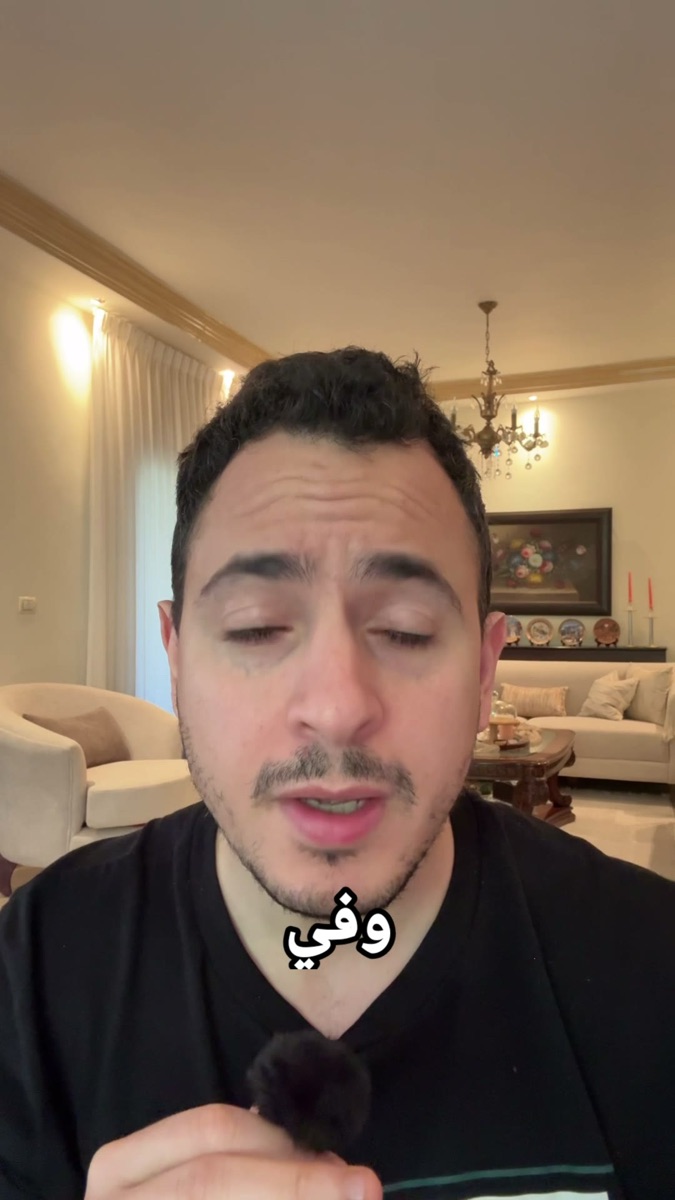 لقطة من الفيديو: ملخص الإعدادات