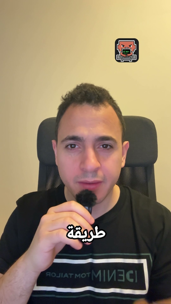 لقطة من الفيديو: تذكير بمسار الجزءين السابقين