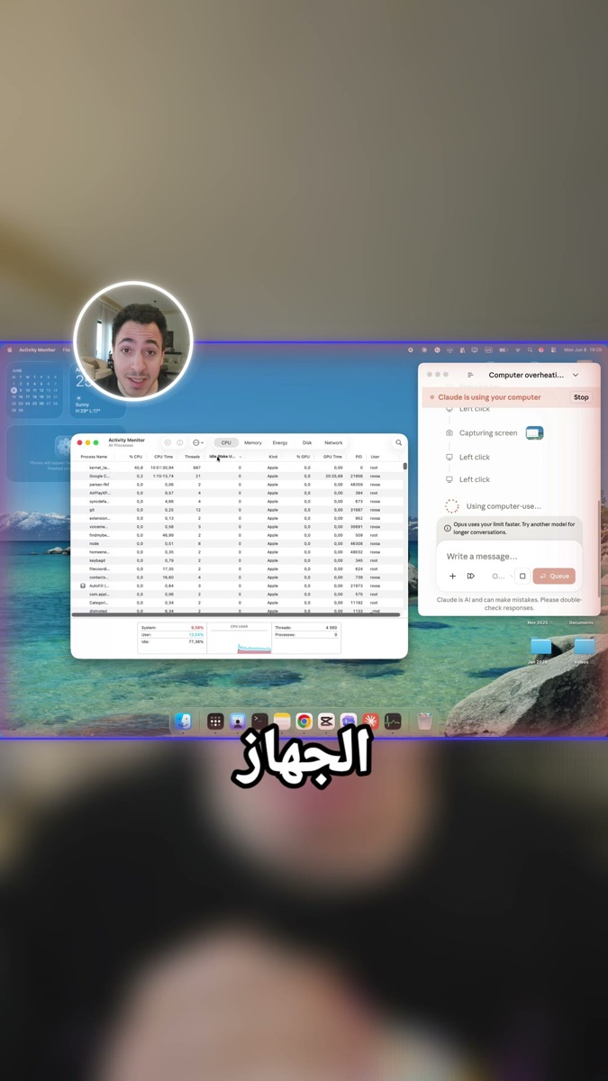 لقطة من الفيديو: Claude في الترمينال