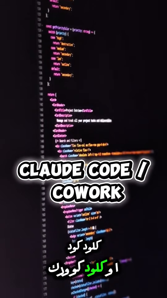 لقطة من الفيديو: Chrome