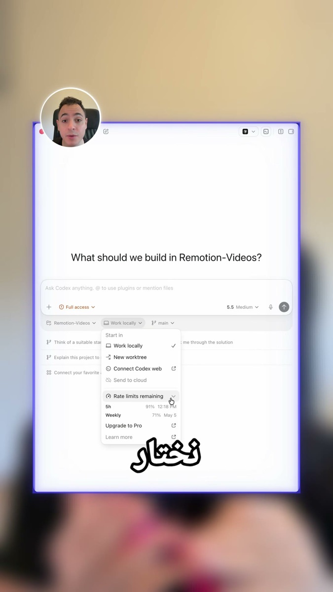 لقطة من الفيديو: تفعيل plugin بزر الزائد