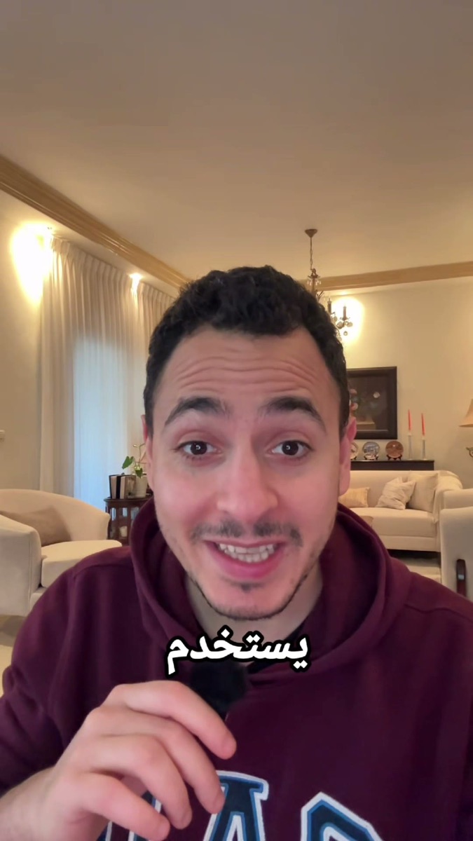 لقطة من الفيديو: مقدمة تجربة computer use