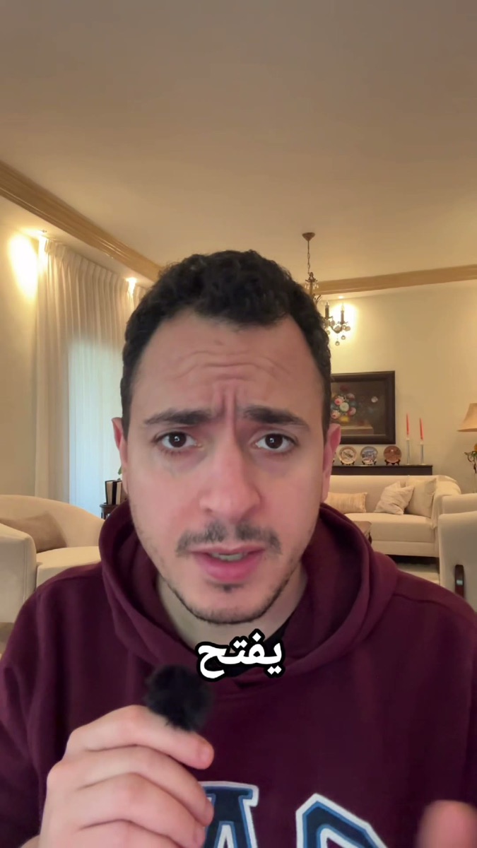 لقطة من الفيديو: التحكم بالشاشة والتطبيقات