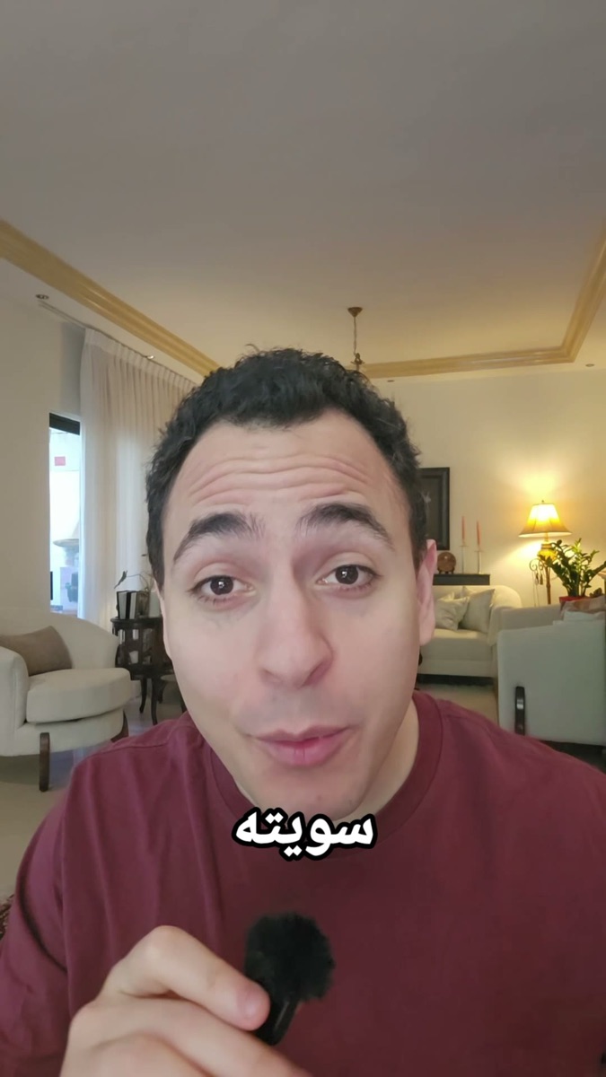 لقطة من الفيديو: تفعيل Remotion من Plugins