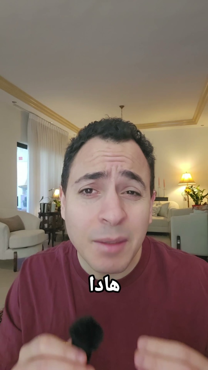 لقطة من الفيديو: فيديو أو حركة جاهزة للإضافة