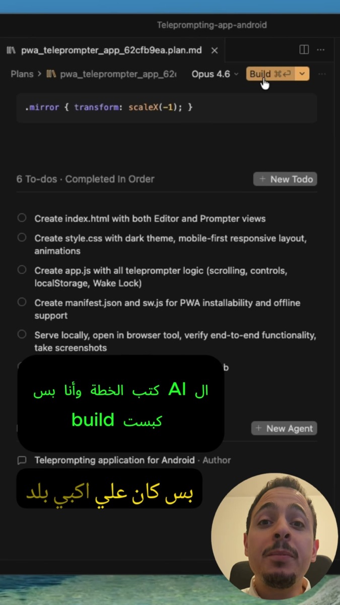 لقطة من الفيديو: اختبار الأزرار