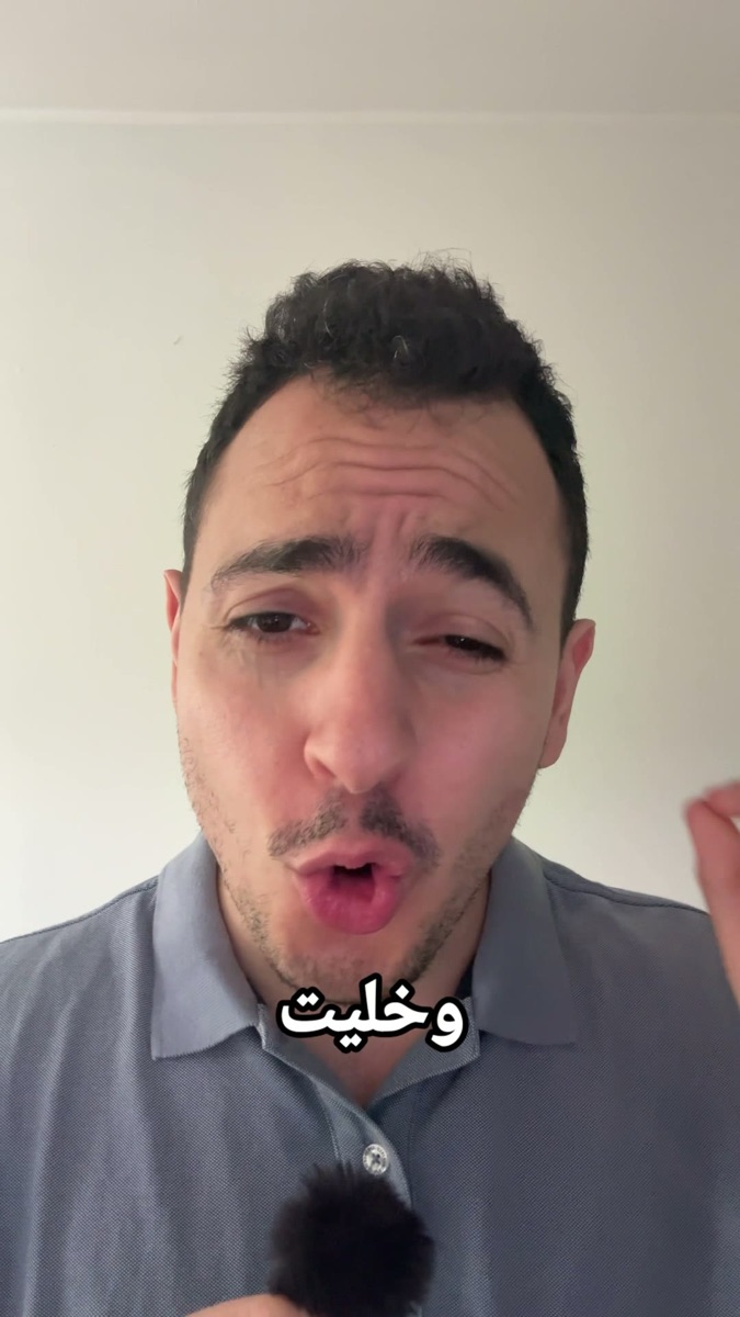 لقطة من الفيديو: البحث عن مشروع open source على GitHub