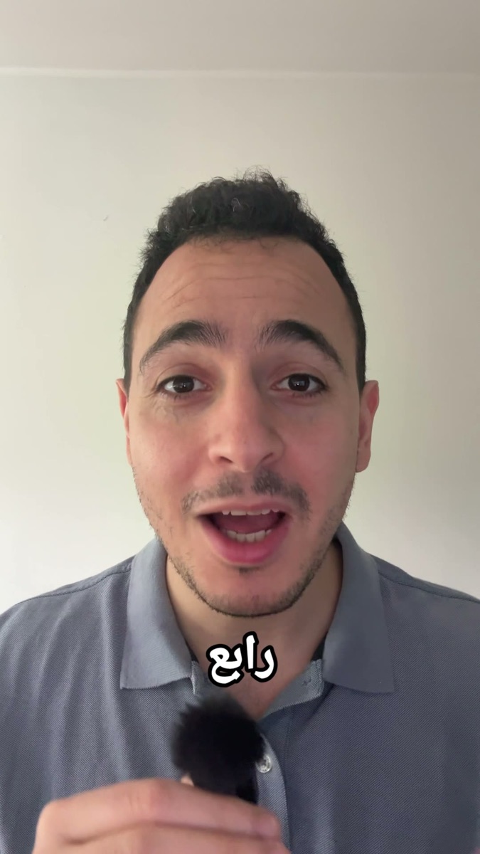 لقطة من الفيديو: ابنوا لوجع حقيقي عندكم
