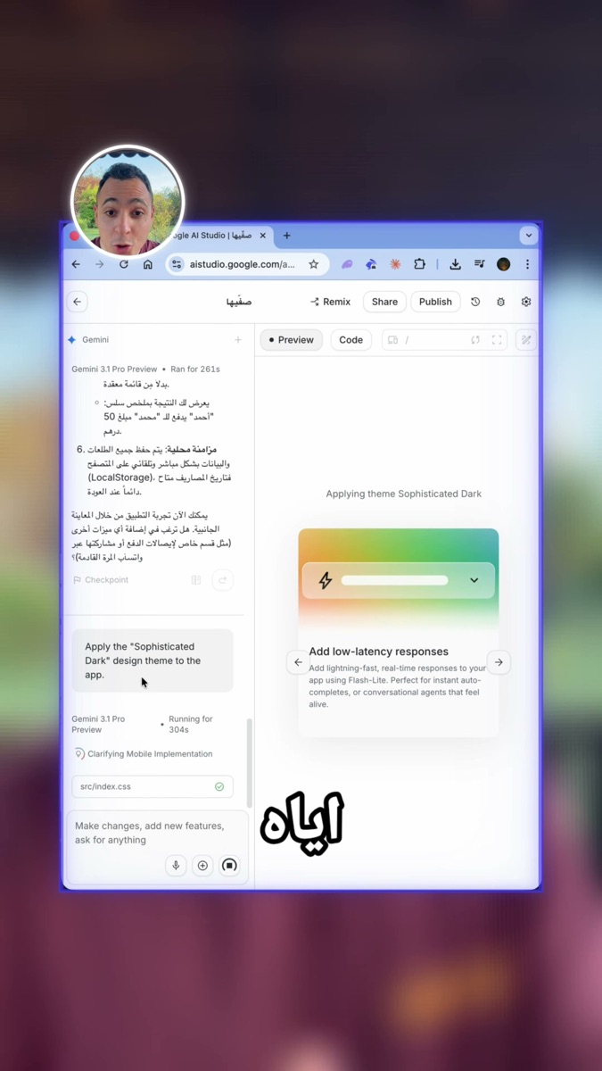لقطة من الفيديو: برومبت follow-up