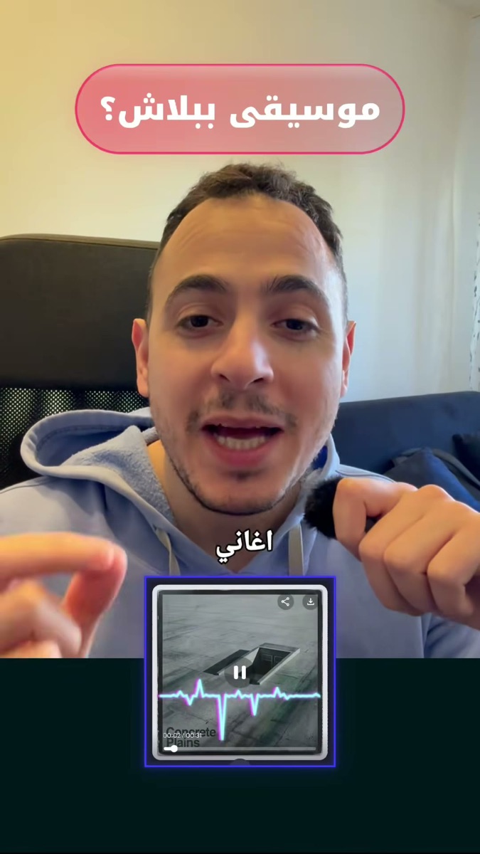 لقطة من الفيديو: تطبيق Gemini